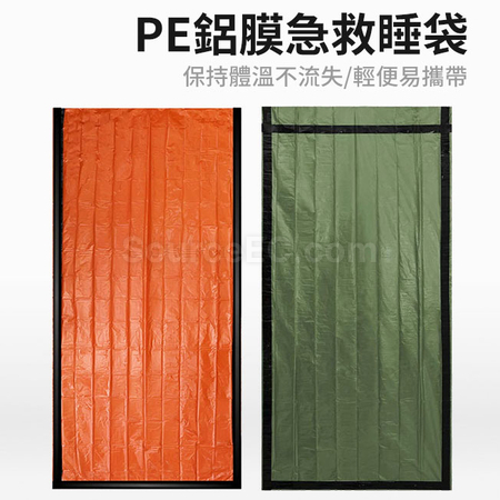 礼品订购PE铝膜单人急救睡袋广告