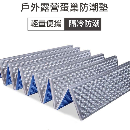 礼品订购折叠防潮垫广告