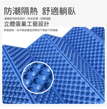 礼品订购折叠防潮垫广告