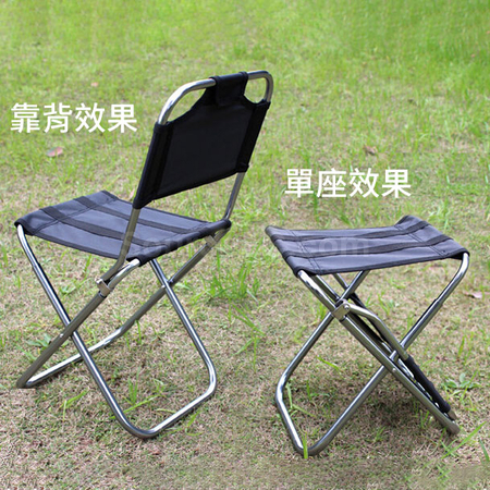 礼品订购折叠靠背椅广告