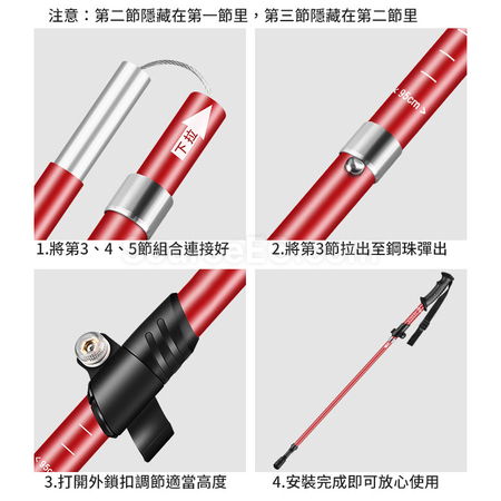 礼品订购折叠登山杖广告