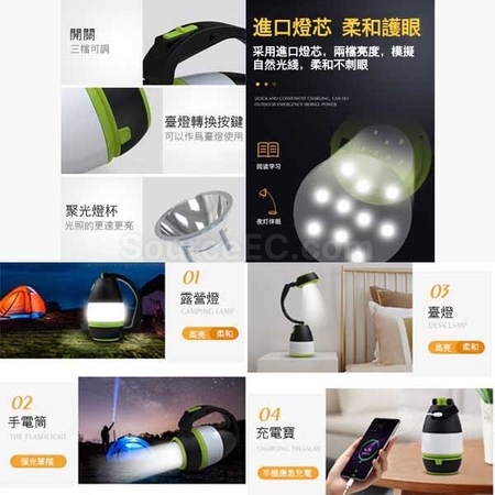 礼品订购三合一露营灯广告