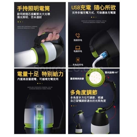 礼品订购三合一露营灯广告