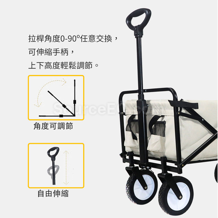 礼品订购露營手拉車广告