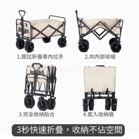 礼品订购露營手拉車广告