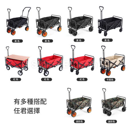 礼品订购露營手拉車广告