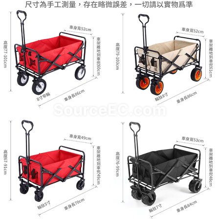 礼品订购露營手拉車广告