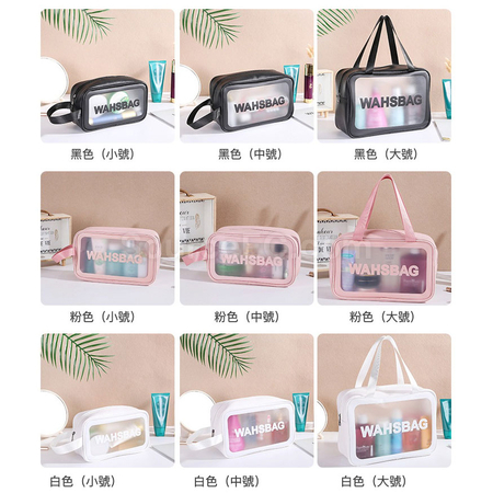 礼品订购PU透明洗漱包广告