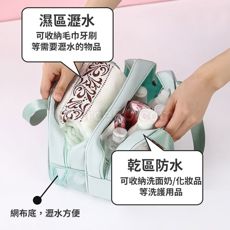 礼品订购PU透明洗漱包广告