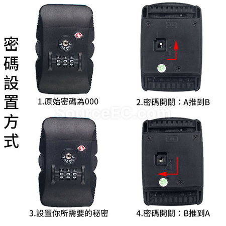 礼品订购海关密码锁行李带广告