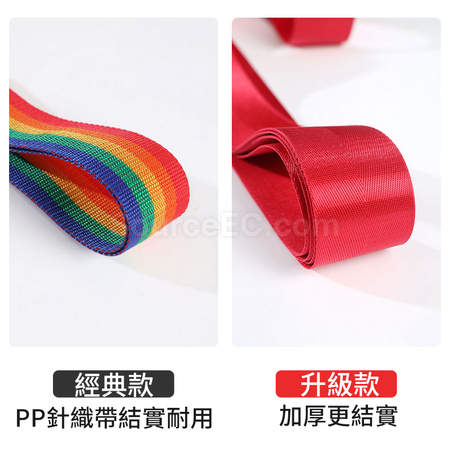 礼品订购十字行李带广告