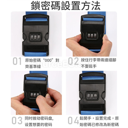 礼品订购十字行李带广告