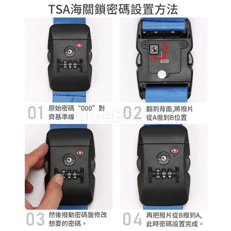 礼品订购十字行李带广告