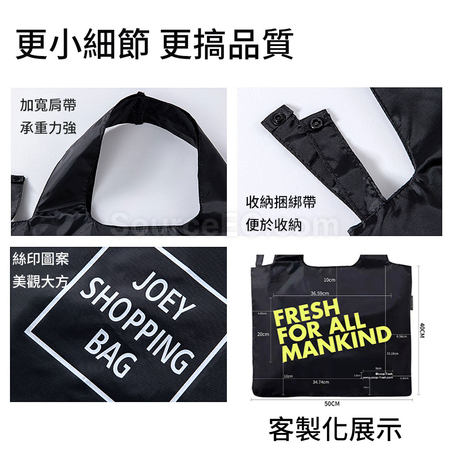 礼品订购可折叠超市购物袋广告