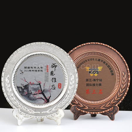 礼品订购奖盘奖碟广告