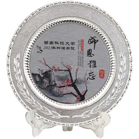 礼品订购奖盘奖碟广告
