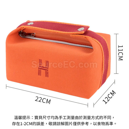 礼品订购便携旅行帆布化妆包广告