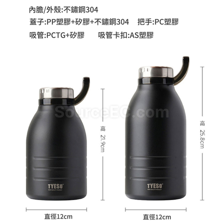 礼品订购超大容量保温杯广告
