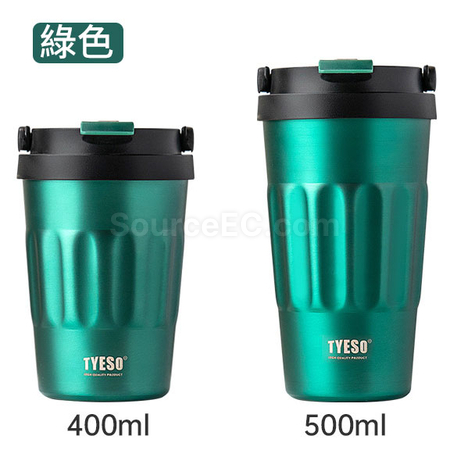 礼品订购便携车载随行咖啡杯广告