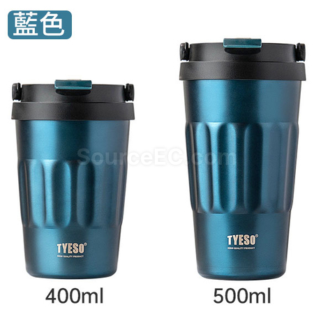 礼品订购便携车载随行咖啡杯广告