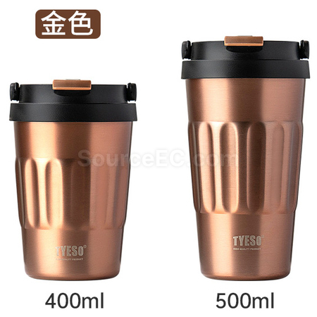 礼品订购便携车载随行咖啡杯广告