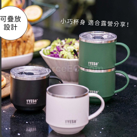 礼品订购咖啡杯广告