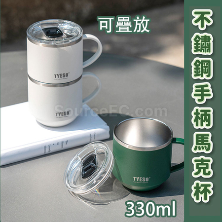 礼品订购咖啡杯广告