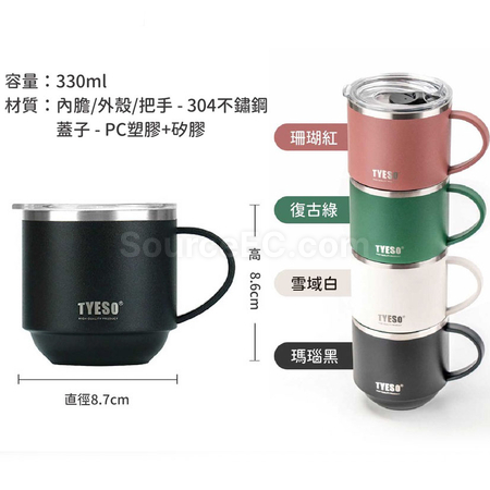 礼品订购咖啡杯广告