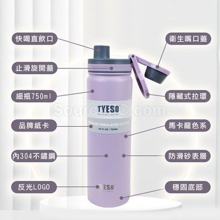 礼品订购750ML户外运动水壶广告