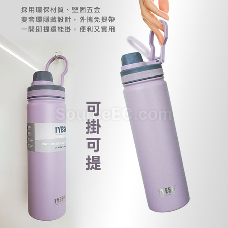 礼品订购750ML户外运动水壶广告