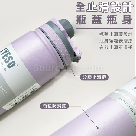礼品订购750ML户外运动水壶广告