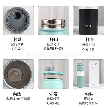 礼品订购750ML户外运动水壶广告