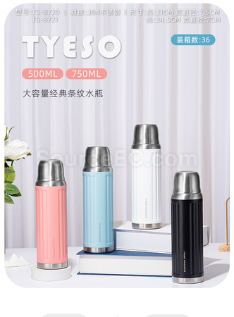 礼品订购不锈钢保温杯广告