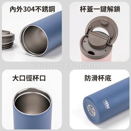礼品订购便携翻盖保温杯广告