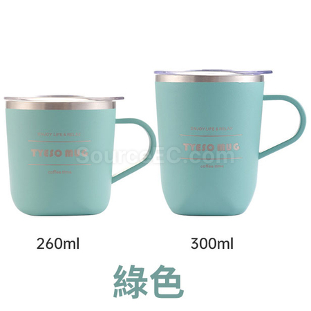 礼品订购咖啡杯广告