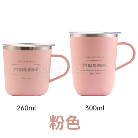 礼品订购咖啡杯广告