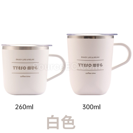 礼品订购咖啡杯广告