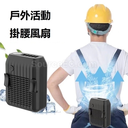 礼品订购无叶挂腰风扇广告