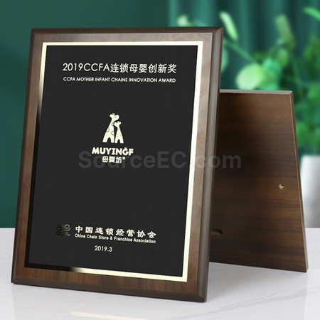 礼品订购木奖牌广告
