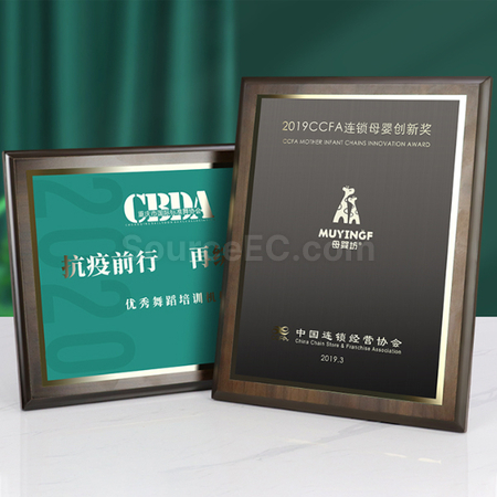 礼品订购木奖牌广告