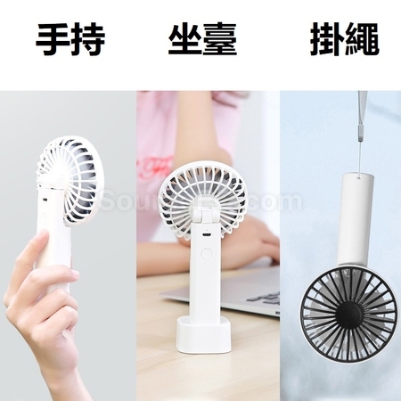 礼品订购便携风扇广告