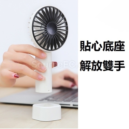 礼品订购便携风扇广告