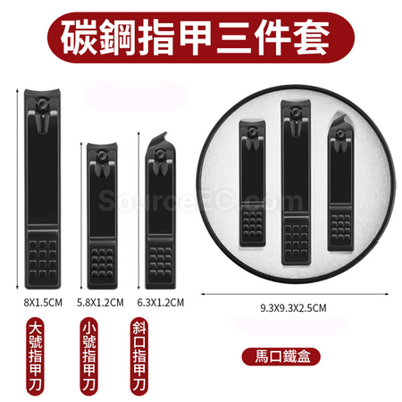 礼品订购Manicure Set广告