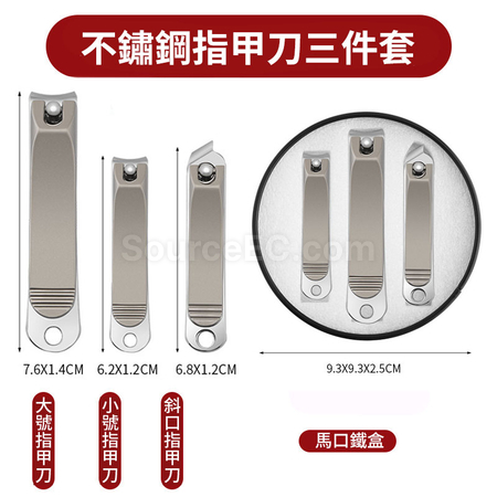 礼品订购Manicure Set广告