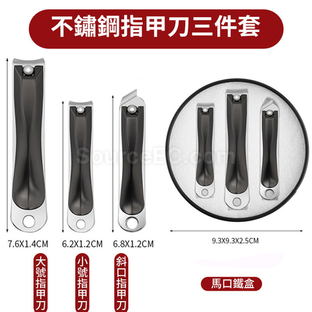 礼品订购Manicure Set广告