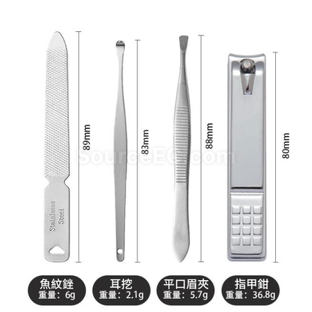 礼品订购不锈钢指甲钳套装广告