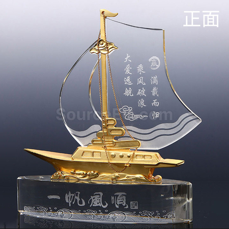 礼品订购水晶帆船广告