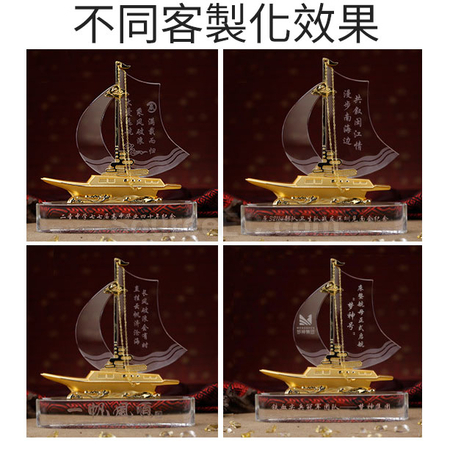 礼品订购水晶帆船广告