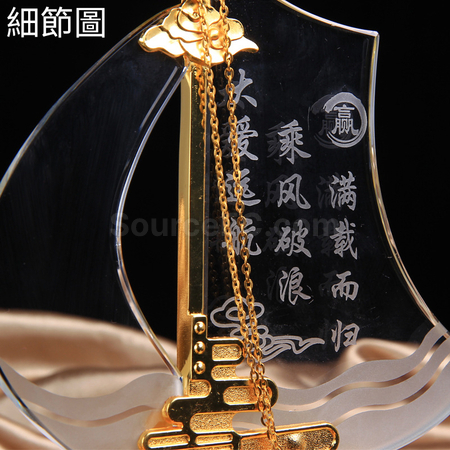 礼品订购水晶帆船广告