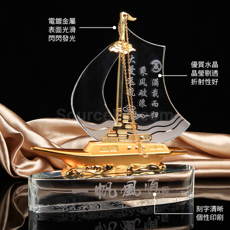 礼品订购水晶帆船广告